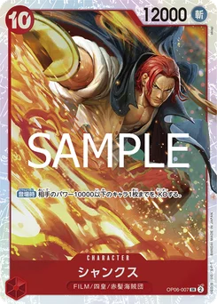 Shanks OP06-007 R1 One Piece Card the Best vol.2