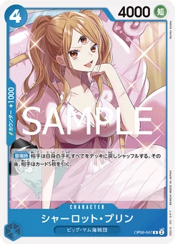 Charlotte Pudding OP06-047 R1 One Piece Card the Best vol.2