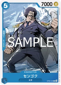 Sengoku OP06-049 R1 One Piece Card the Best vol.2