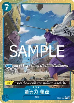 Lame-gravité, tigre furieux OP06-058 P1 One Piece Card the Best vol.2