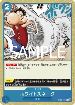 White Snake OP06-059 P1 One Piece Card the Best vol.2