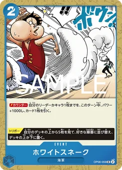 White Snake OP06-059 R1 One Piece Card the Best vol.2