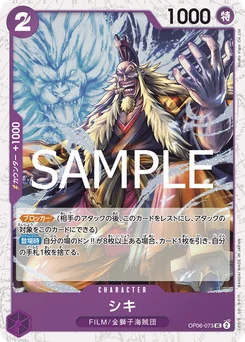 Shiki OP06-073 P1 One Piece Card the Best vol.2
