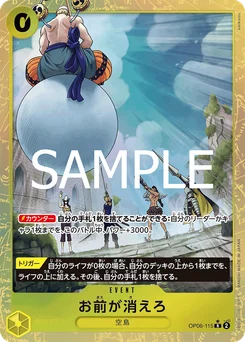 C'est toi qui vas nous faire le plaisir de disparaître OP06-115 P1 One Piece Card the Best vol.2