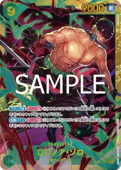 Roronoa Zoro OP06-118 R2 One Piece Card the Best vol.2