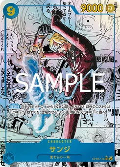 Sanji OP06-119 P3 One Piece Card the Best vol.2