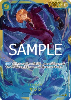 Sanji OP06-119 R1 One Piece Card the Best vol.2