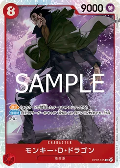 Monkey D. Dragon OP07-015 R1 One Piece Card the Best vol.2