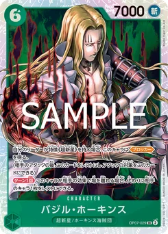Basil Hawkins OP07-029 R1 One Piece Card the Best vol.2