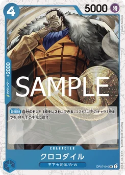 Crocodile OP07-040 P2 One Piece Card the Best vol.2