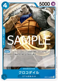 Crocodile OP07-040 R1 One Piece Card the Best vol.2