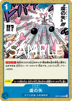 Slave Arrow OP07-056 R1 One Piece Card the Best vol.2