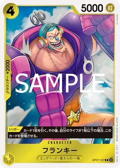 Franky OP07-107 R1 One Piece Card the Best vol.2