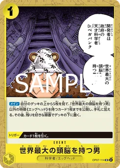 L'homme le plus intelligent du monde OP07-114 R1 One Piece Card the Best vol.2