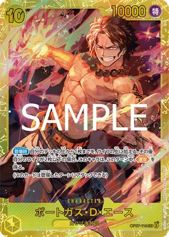Portgas D. Ace OP07-119 R1 One Piece Card the Best vol.2