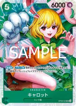 Carrot OP08-023 R1 One Piece Card the Best vol.2
