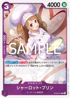 Charlotte Pudding OP08-067 R1 One Piece Card the Best vol.2