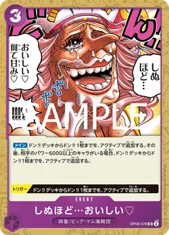 Un vrai délice... à en mourir ! Quelle douceur...♡ OP08-076 R1 One Piece Card the Best vol.2