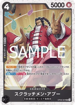 Scratchmen Apoo OP08-087 P1 One Piece Card the Best vol.2
