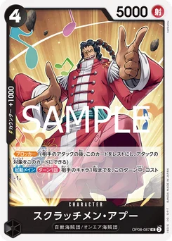 Scratchmen Apoo OP08-087 R1 One Piece Card the Best vol.2