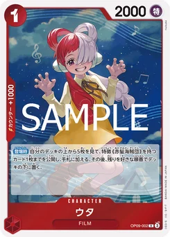 Uta OP09-002 R1 One Piece Card the Best vol.2