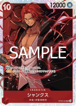 Shanks OP09-004 R1 One Piece Card the Best vol.2