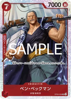 Ben Beckmann OP09-009 R1 One Piece Card the Best vol.2