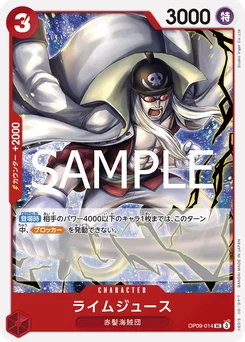 Limejuice OP09-014 R2 One Piece Card the Best vol.2