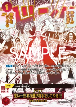 Qu'ils viennent !! On les attend de pied ferme !! OP09-020 P2 One Piece Card the Best vol.2