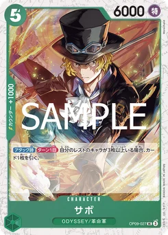 Sabo OP09-027 P2 One Piece Card the Best vol.2