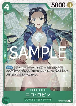 Nico Robin OP09-033 P1 One Piece Card the Best vol.2