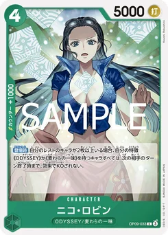 Nico Robin OP09-033 R1 One Piece Card the Best vol.2