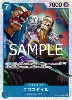 Crocodile OP09-046 R1 One Piece Card the Best vol.2