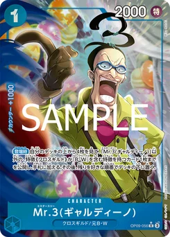 Mr 3 (Galdino) OP09-056 P1 One Piece Card the Best vol.2