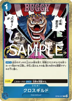 Cross Guild OP09-057 R1 One Piece Card the Best vol.2