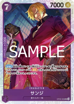 Sanji OP09-065 R1 One Piece Card the Best vol.2