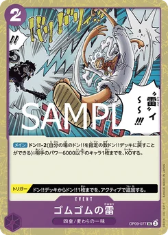 Gum Gum Foudre OP09-077 P1 One Piece Card the Best vol.2