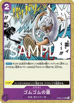 Gum Gum Foudre OP09-077 R2 One Piece Card the Best vol.2