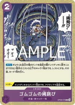 Gum Gum Saut à la corde OP09-079 P1 One Piece Card the Best vol.2