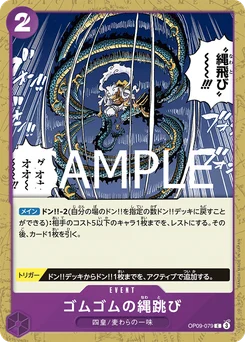 Gum Gum Saut à la corde OP09-079 R1 One Piece Card the Best vol.2