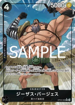 Jesus Burgess OP09-086 P1 One Piece Card the Best vol.2
