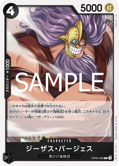 Jesus Burgess OP09-086 R2 One Piece Card the Best vol.2