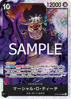 Marshall D. Teach OP09-093 R1 One Piece Card the Best vol.2