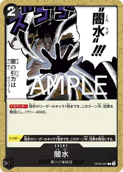 Tourbillon noir OP09-097 R1 One Piece Card the Best vol.2