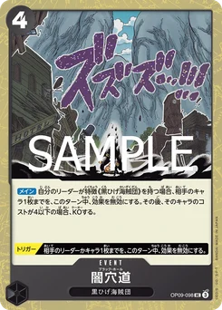Black Hole OP09-098 P1 One Piece Card the Best vol.2