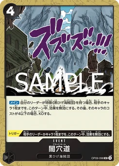 Black Hole OP09-098 R1 One Piece Card the Best vol.2