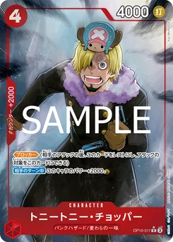 Tony-Tony Chopper OP10-011 P1 One Piece Card the Best vol.2