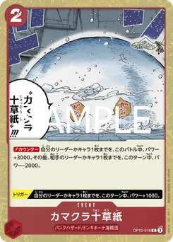 Igloo renforcé OP10-018 P1 One Piece Card the Best vol.2