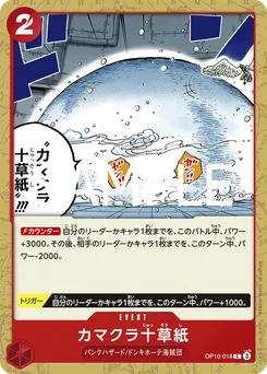 Igloo renforcé OP10-018 R1 One Piece Card the Best vol.2
