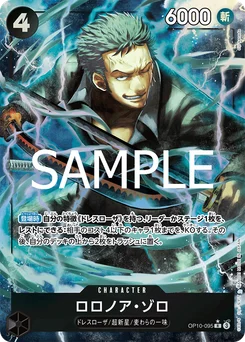 Roronoa Zoro OP10-095 P1 One Piece Card the Best vol.2